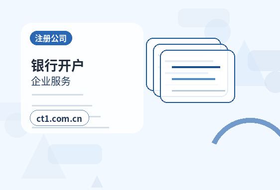 包头公司注销公章财务章处理注意事项配图