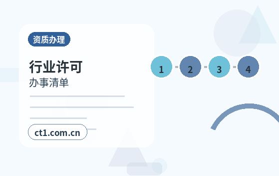 连南注册公司名称和行业怎么选择配图