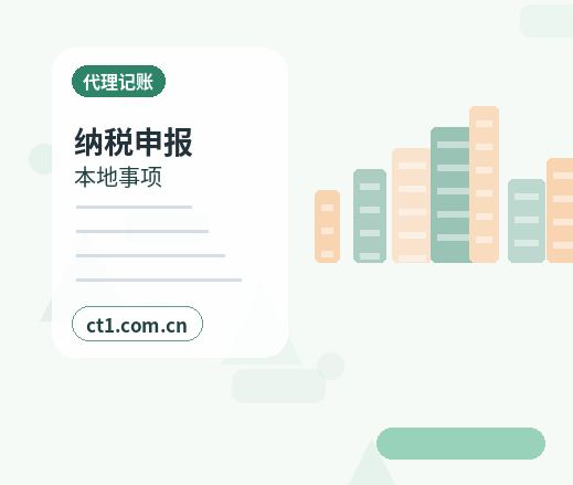铜仁万山区注册公司办理前如何确认纳税身份配图