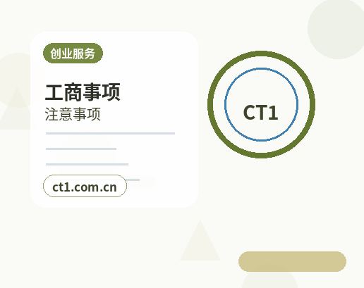 龙岩资质代办出版物经营许可证办理材料配图