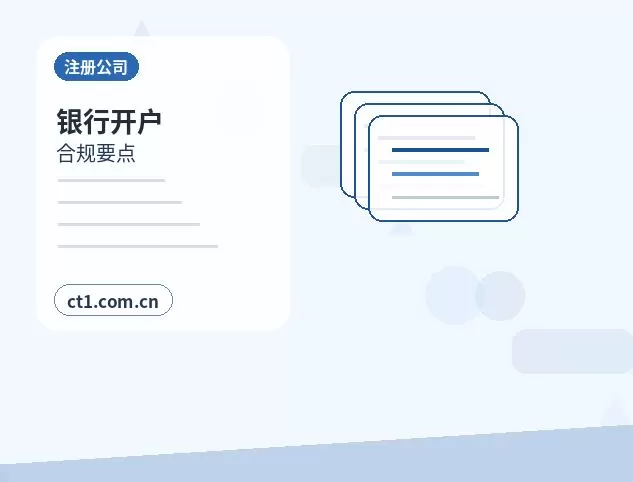 陵水资质代办许可证信息变更流程说明配图