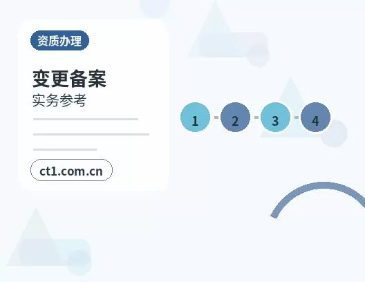 大田注册公司营业执照信息填写错误怎么处理配图