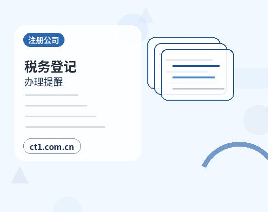 宜昌猇亭区注册公司多股东设立资料怎么准备缩略图