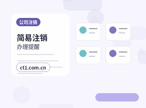 吉林龙潭区注册公司财务负责人信息怎么准备配图