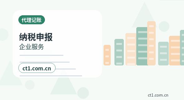齐齐哈尔资质代办教育培训类许可办理注意事项缩略图