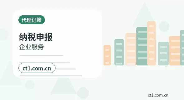 苏尼特右旗注册公司营业执照下来后还要办理哪些事项配图