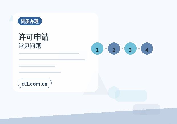 淮北公司变更完成后税务信息如何同步配图