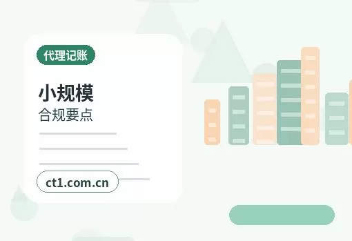 大连资质代办许可证遗失后怎么补办配图