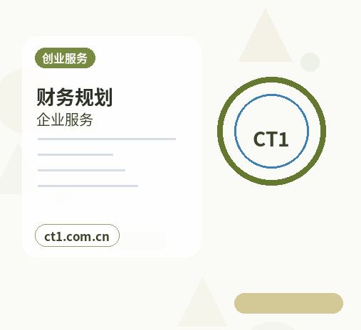 策勒注册公司没有实际办公地址能否办理缩略图
