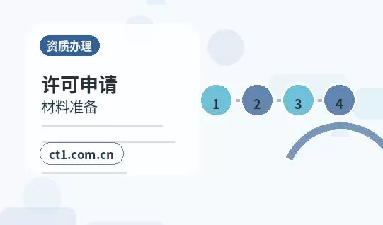 长春宽城区注册公司小规模纳税人公司设立注意事项配图