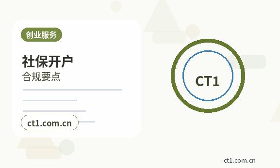 酒泉公司注销公章财务章处理注意事项配图