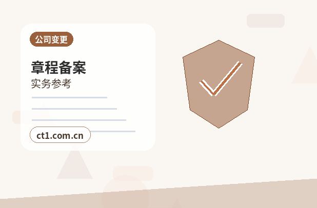 枣庄公司注销有欠税记录怎么处理配图