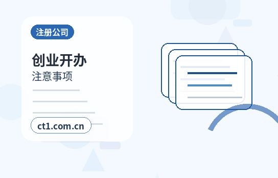 万宁公司变更章程修正案怎么准备配图