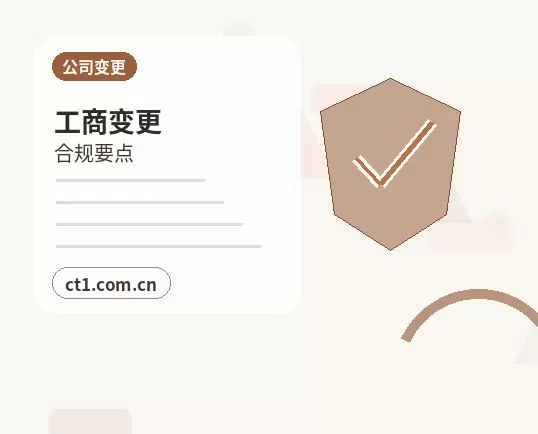融安注册公司涉及行业许可时是否需要提前确认配图