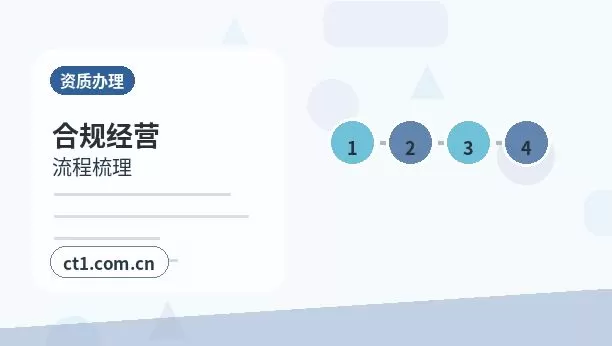 临夏县注册公司营业执照办理时间受哪些因素影响配图