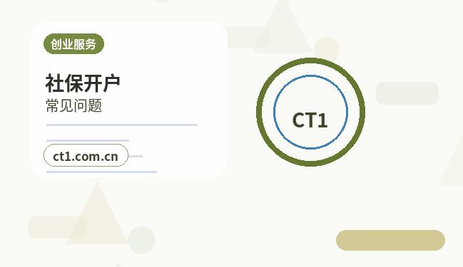 海口注册公司注册电商公司需要哪些材料配图