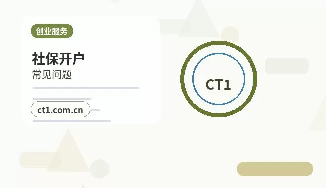 临夏县注册公司营业执照办理时间受哪些因素影响配图