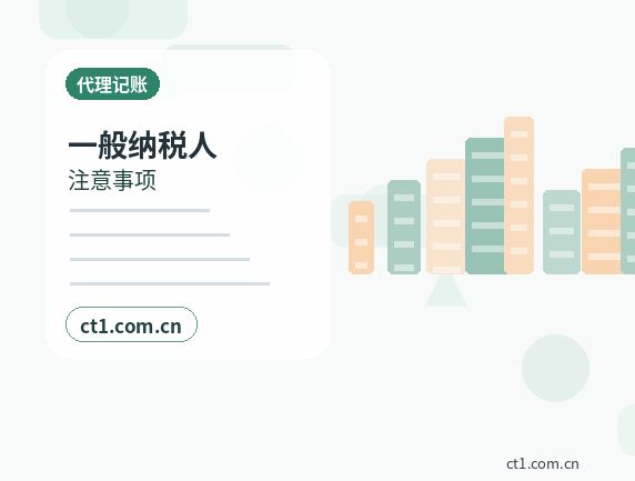 宜丰注册公司委托代办通常有哪些环节配图