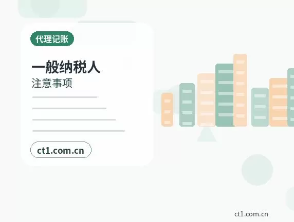 海晏注册公司营业执照信息填写错误怎么处理配图
