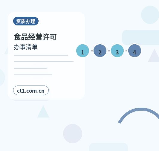 牡丹江东安区注册公司地址异常风险怎么避免缩略图