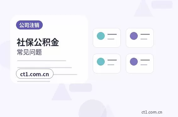 大庆高新技术产业开发区注册公司注册服务类公司材料清单配图