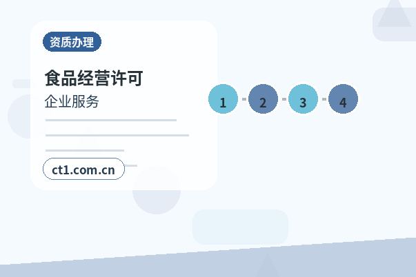 信阳代理记账个体户记账报税要点缩略图