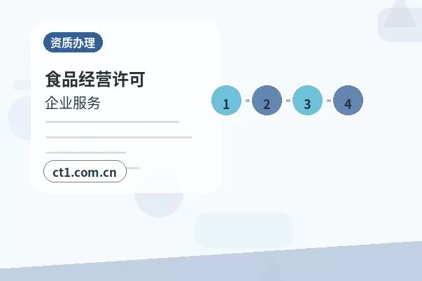 大庆高新技术产业开发区注册公司注册服务类公司材料清单配图