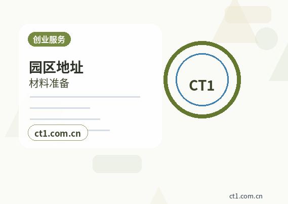 德钦注册公司经营范围后期变更前怎么规划配图