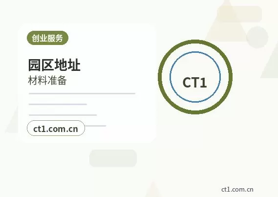 洋县注册公司一人有限公司设立注意事项配图