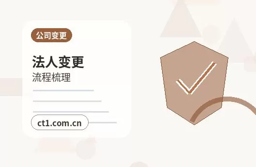 大庆高新技术产业开发区注册公司注册服务类公司材料清单配图