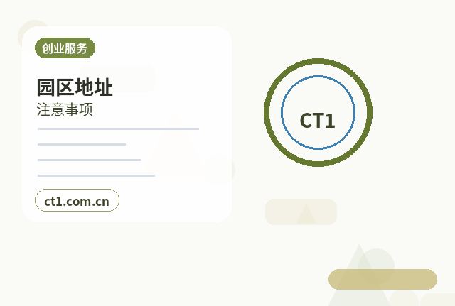 绥德注册公司服务类公司材料清单配图
