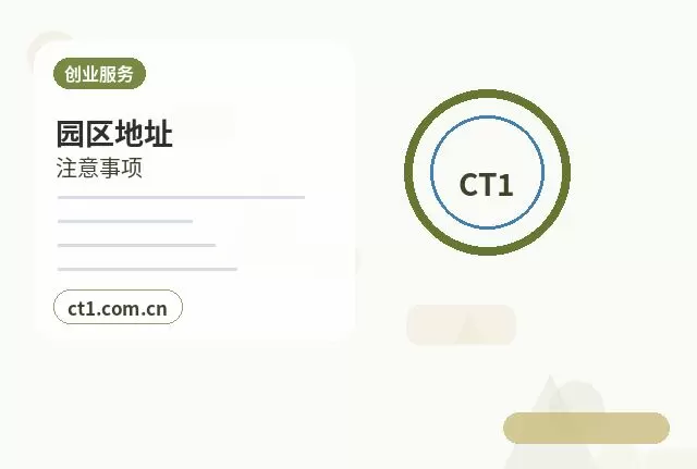 绥德注册公司服务类公司材料清单配图