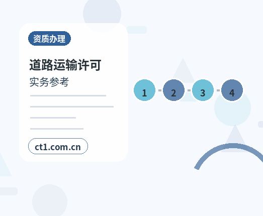 铜陵资质代办二类医疗器械备案流程缩略图