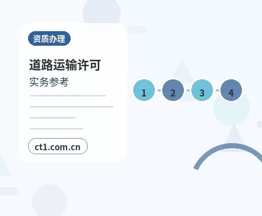 上海注册公司个体户和有限公司怎么选配图