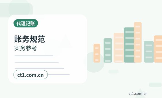 绥德注册公司服务类公司材料清单配图