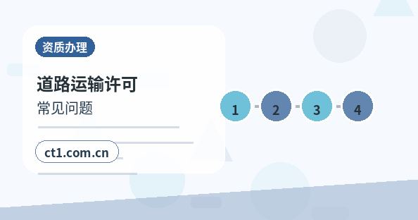 大连注册公司银行开户和税务登记怎么衔接缩略图