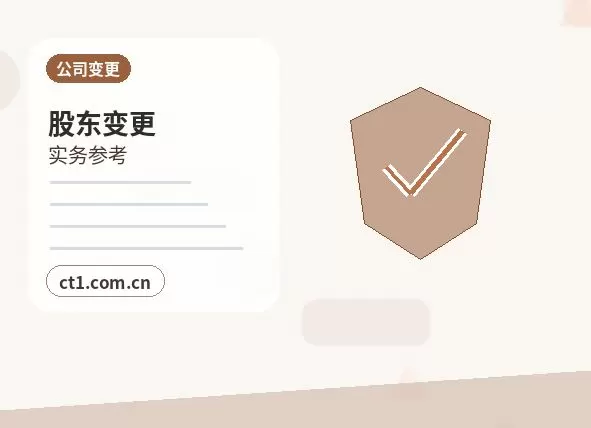 大通注册公司科技公司经营范围参考配图
