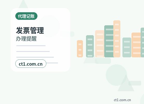 平顶山城乡一体化示范区注册公司自己办理和委托代办有什么区别配图
