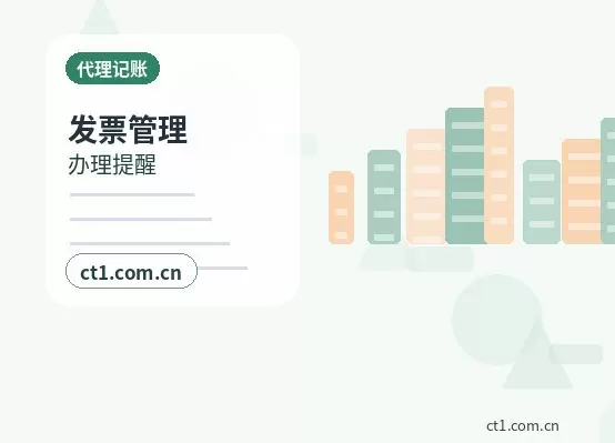 大通注册公司科技公司经营范围参考配图