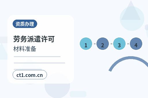 深圳公司变更办理流程怎么安排配图