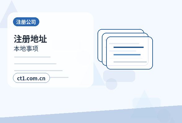 深圳公司变更办理流程怎么安排配图