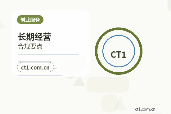 深圳公司变更办理流程怎么安排配图