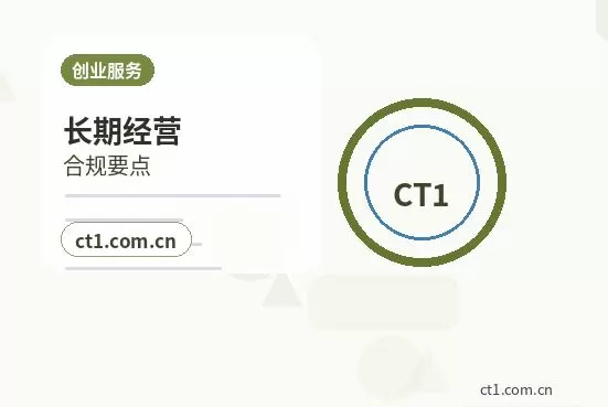 巴青注册公司名称和行业怎么选择配图
