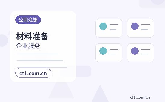 武汉资质代办场地证明资料怎么准备配图