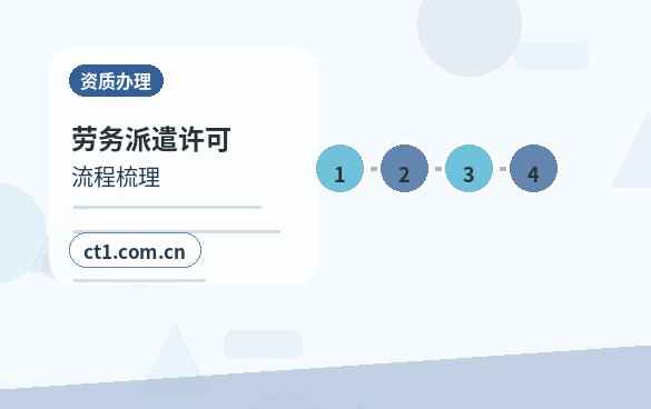 雅安代理记账企业所得税申报要点配图