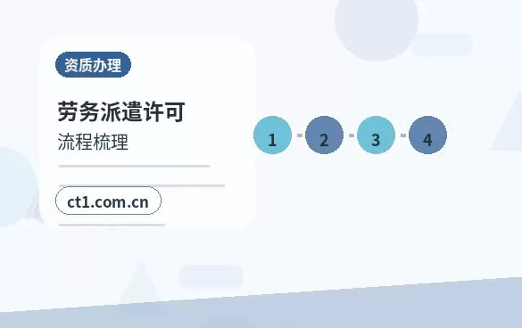 辽源注册公司注册电商公司需要哪些材料配图