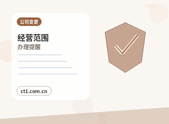 平潭注册公司对注册地址有什么要求缩略图