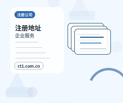 雅安代理记账企业所得税申报要点配图