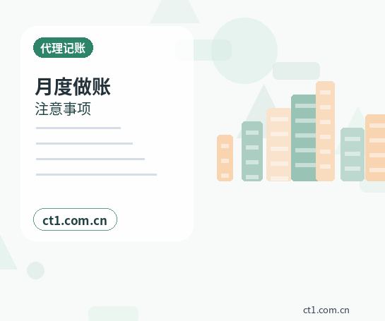 抚顺公司变更完成后还要办理哪些事项缩略图