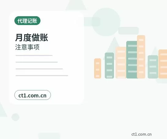 措美注册公司营业执照办理时间受哪些因素影响配图